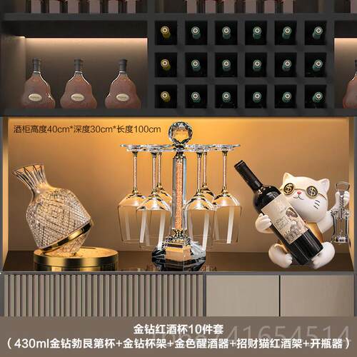 正品水晶钻石红酒杯架摆件酒装品客用厅醒饰酒器套装家大号轻柜奢