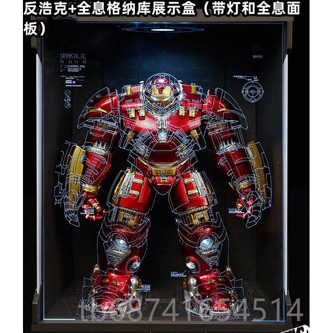正品绿人装甲合金人物标志钢铁c侠Mk44机甲威模型漫装巨甲漫画