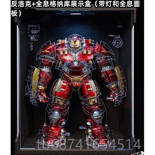 正品绿人装甲合金人物标志钢铁c侠Mk44机甲威模型漫装巨甲漫画