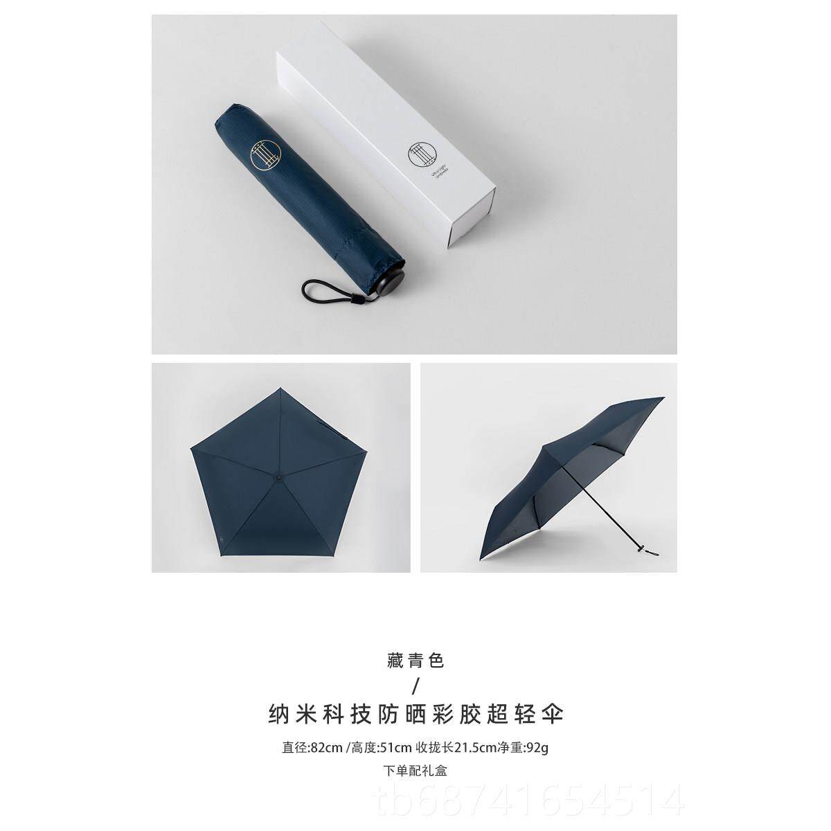 正品轻奢碳纤大维加号超轻防晒伞男雨女晴两用折叠伞黑胶遮阳阳遮