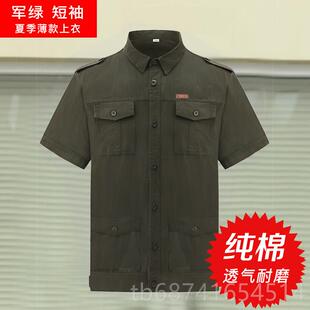 正品春秋作服男高棉加厚耐服磨劳动防护焊接服耐地磨工工作工服迷