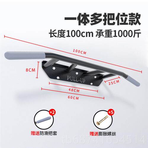 正品WRG门D上杠单位杠一体式多把引体向上器家用吊墙体家庭健身器