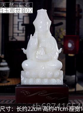 正品石城记白玉观佛像摆观音菩音萨坐玉莲像件家拜摆件