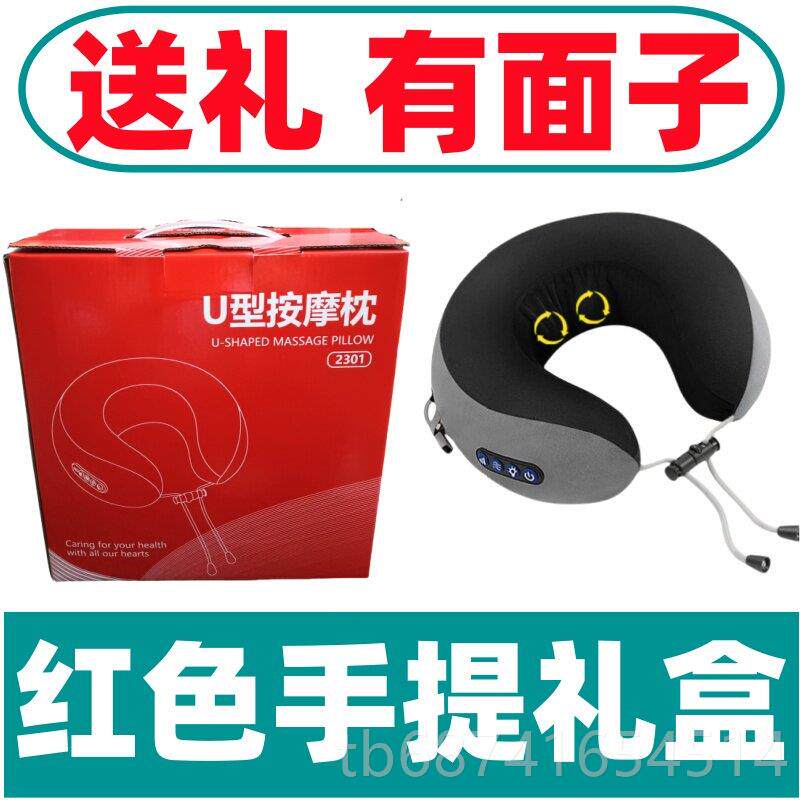 正品按摩器仪电颈动多椎功能揉捏U家用肩颈型脊椎颈部脖子脖颈护