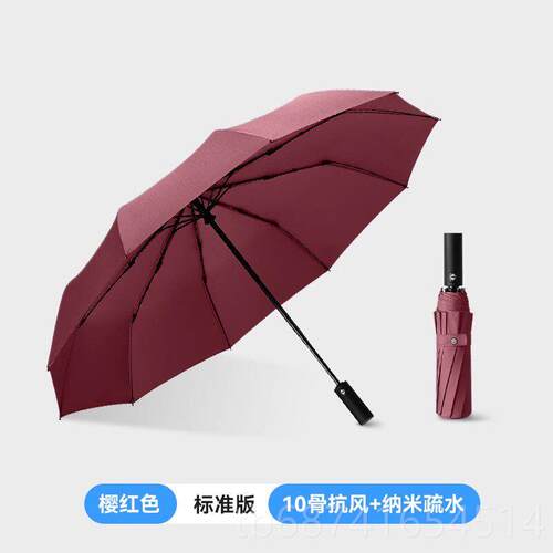 正品太麻里自动雨伞阳女晴雨两用加防大码加固学全生双人折叠晒遮