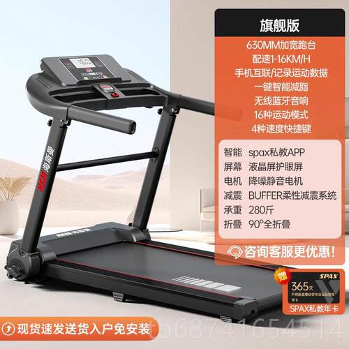 正品海斯曼M2跑步机家款5小型室内用爬坡机走步机折减肥静音叠202