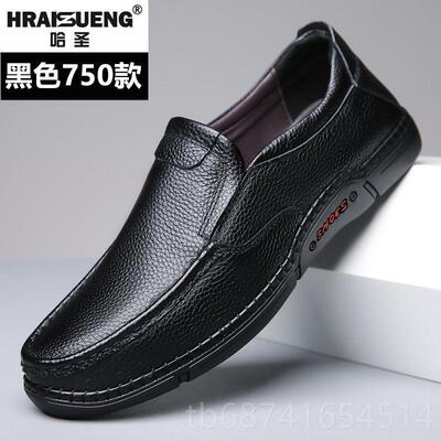 正品男皮鞋春季真商务皮头层牛皮尺码45英伦46透士气47休闲 48大