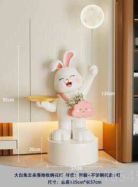 正品客居厅地摆件轻奢兔子月球灯家电视柜沙发旁落边饰装乔迁新居