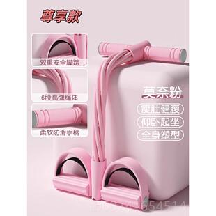 脚蹬力飞器瘦肚子神器仰卧起坐辅助器女健拉身器材家用拉小燕 正品