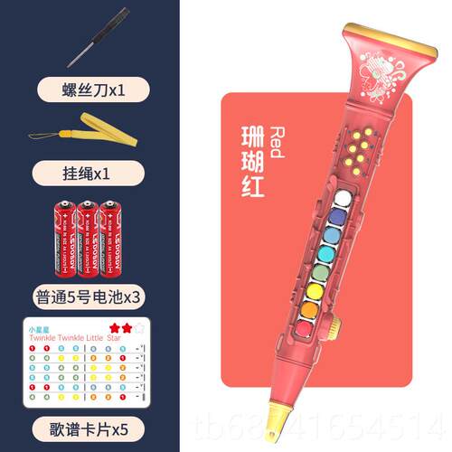 正品童乐玩具萨克斯单簧器管小号可吹奏彷真乐器男女宝孩儿宝音乐