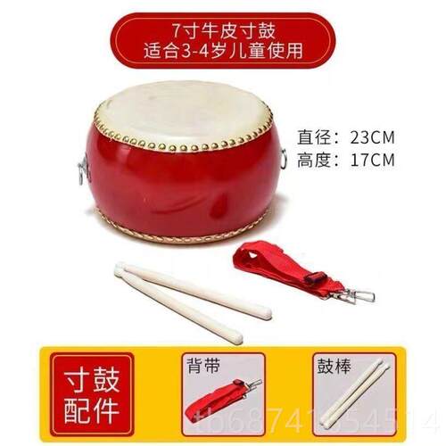正品舞蹈课房打节奏师教鼓乐道器教室学老牛皮大红上课专用表演具