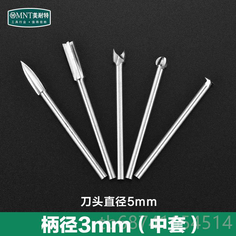正品电刀磨头配牙件木工雕刻机套装木雕根雕刻工具电动打磨机刀头