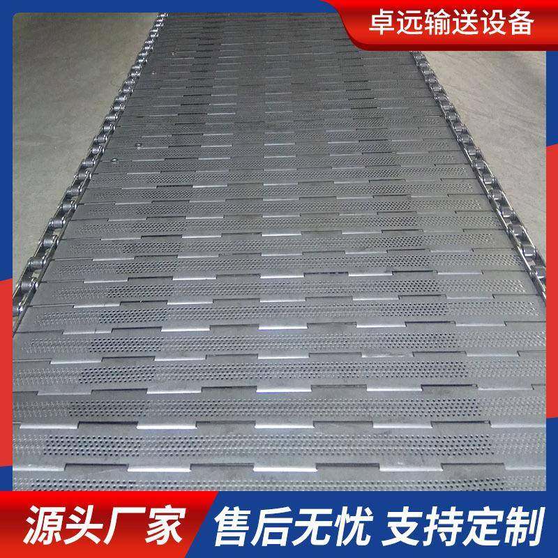 厂家直供04不锈钢冲孔链板果蔬清洗机食品输送用传动链冲孔链板,搬运/仓储/物流设备,其他起重搬运设备,淘宝优惠券,粉丝福利购,淘宝优惠卷