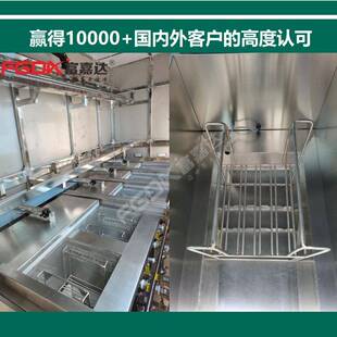 晶圆盒全自动超声波清洗机碲化铋晶圆晶粒半导体超声波清洗线设备