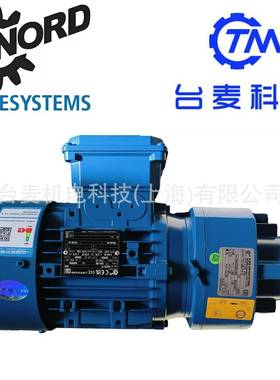 S372.1S572.1S573.1S672.1同轴式斜齿轮减速机