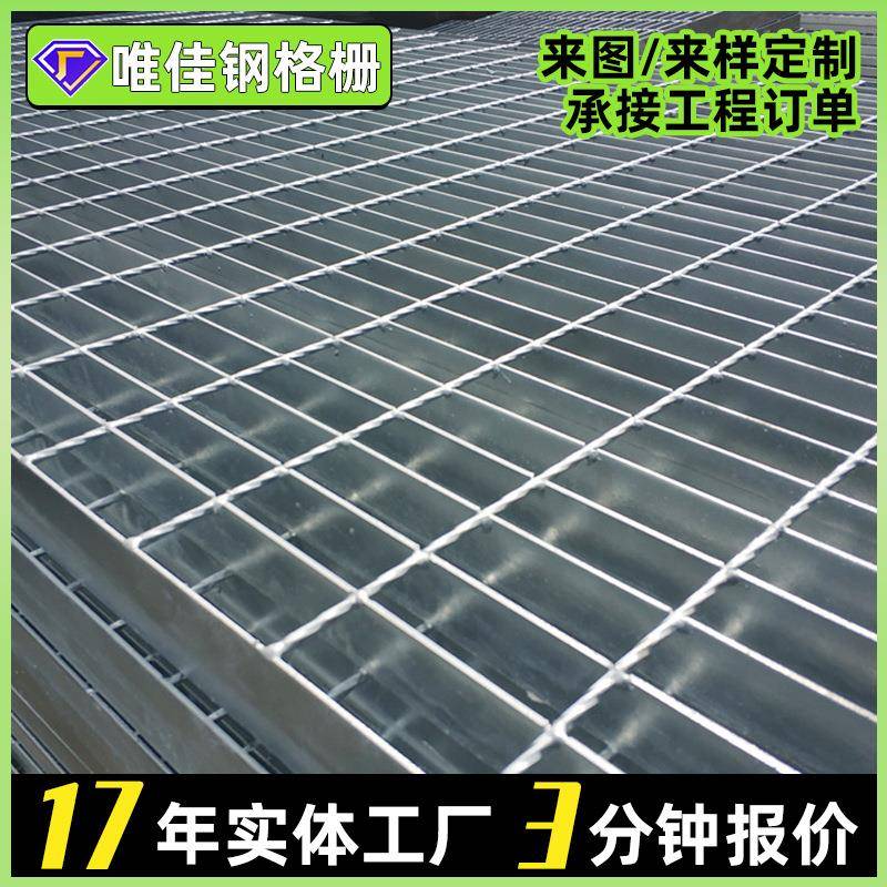 厂家供应钢格栅踏步板钢格栅板现货网格板水沟镀锌钢格栅盖板