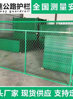 高速公路护栏网边框护栏监狱围栏网绿色园林厂区可移动框架镀锌网