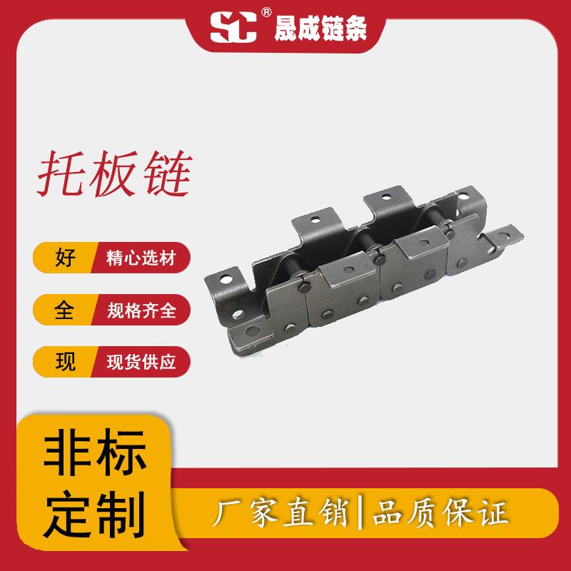 厂家直销高强度抗拉检测认证碳钢托板链条12A-TB24