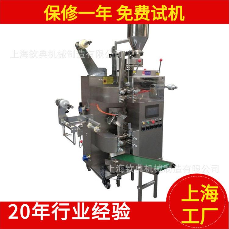 钦典茶叶包装机碧螺春茶马古道包装机功夫茶袋泡茶包装机