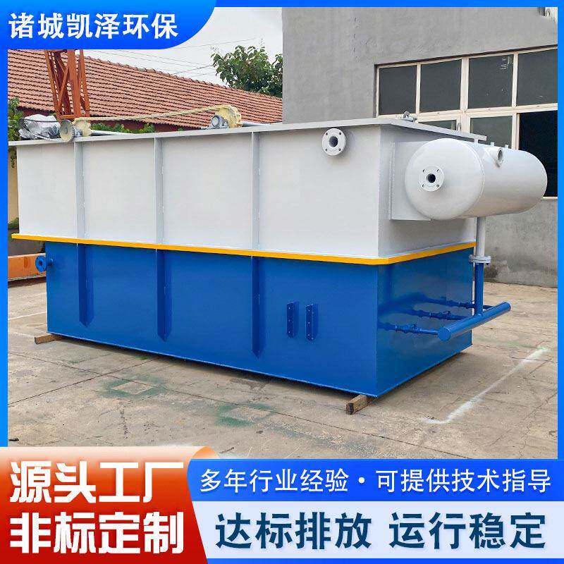 工业屠宰场养猪溶气气浮机污水处理设备平流式溶气气浮机工厂