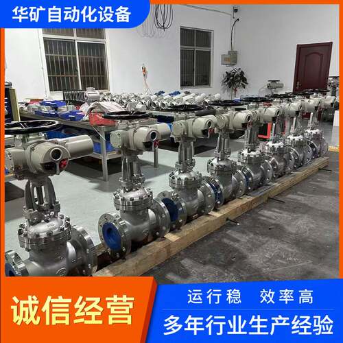Z941W-40RL不锈钢电动闸阀智能防爆调节型支持AC220V/380V