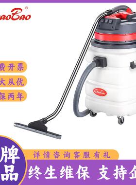 CB90-2/CB90-3耐酸碱工业吸尘器吸力工厂车间吸水机