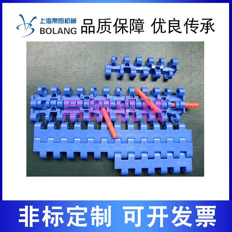 12.7mm节距网带1270平板塑料网带模块链板输送带食品级网链输送机