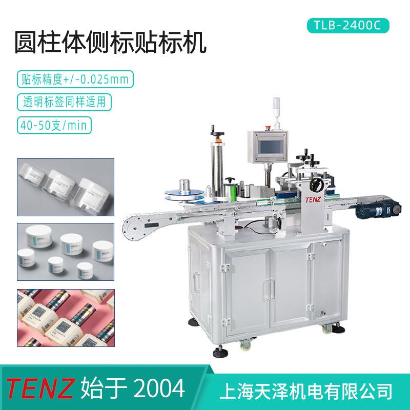 圆瓶贴标机全自动贴标机可按需设计可出设计方案