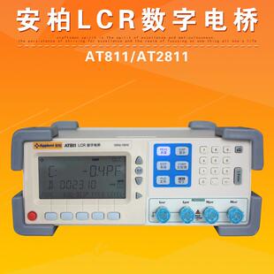 常州AT811/AT2811高精度LCR数字电桥电感电容电阻测试仪器