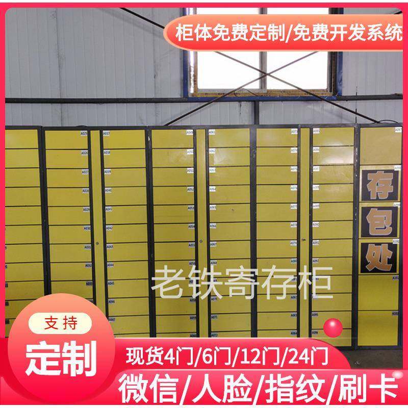 水乐园/游泳馆智能刷IC卡解锁储物柜/智慧员工存包柜/共享寄存柜,商业/办公家具,寄存柜/快递柜,淘宝优惠券,粉丝福利购,淘宝优惠卷