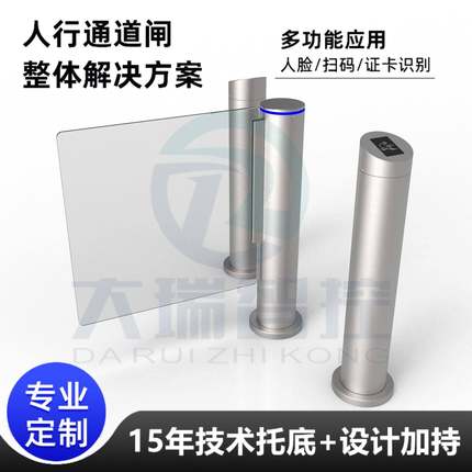 180°整体旋转圆柱速通门银行会所VIP闸机通道高级速通门单摆门禁