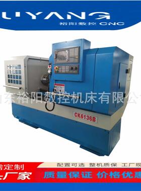 CK6136B车床机械五金全自动数控车床厂家直销