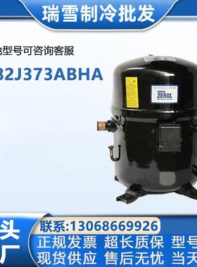 H82J373ABHA布里斯托压缩机/220V/3Hp/R410