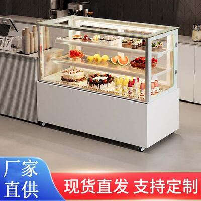 蛋糕柜冷藏展示柜立式凉菜西点慕斯台式小型商用水果风冷保鲜冰柜