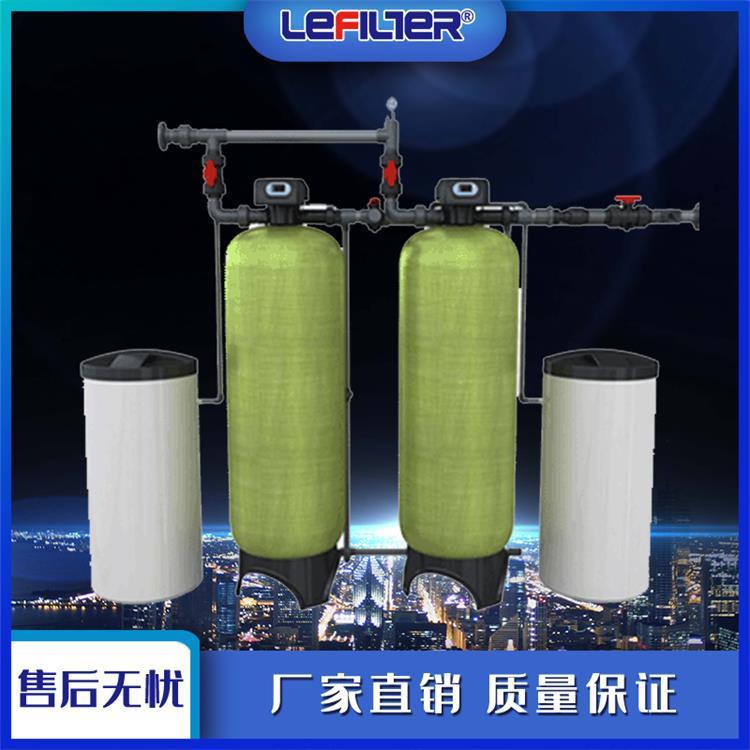 热交换系统软水机2吨一用一备工业去离子软化水设备