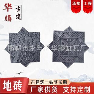 仿古地砖古建庭院地砖铺地青砖铺地方砖仿古方砖唐莲地砖