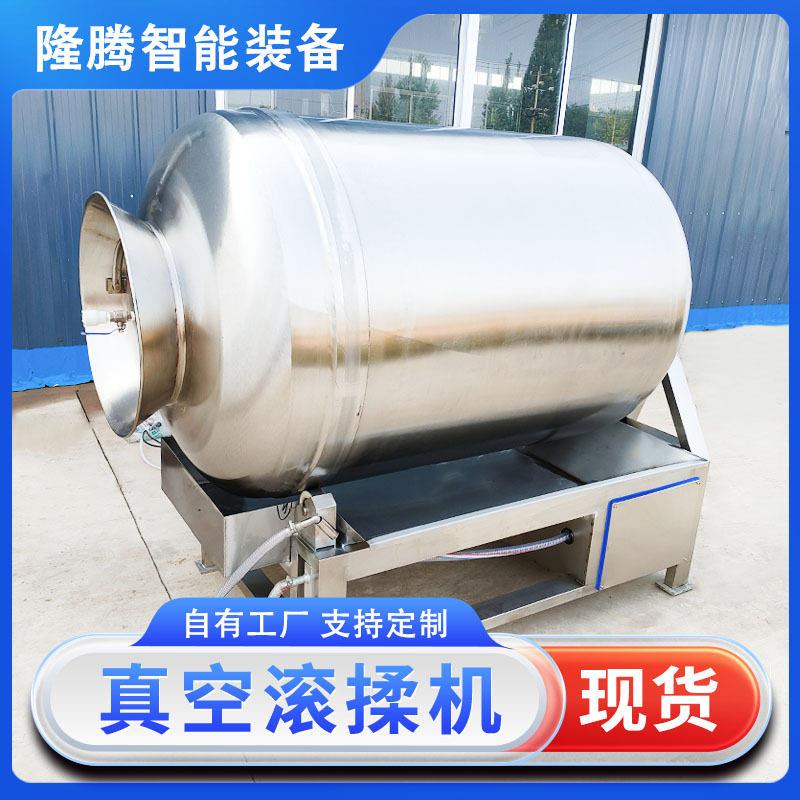 全自动真空滚揉机牛羊鱼肉搅拌机腌制滚揉机鲜肉入味腌肉设备
