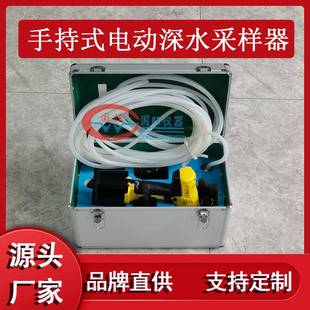 2A水质采样器手持式 ETC 电动深水采样器自动采水器污水采样器厂家