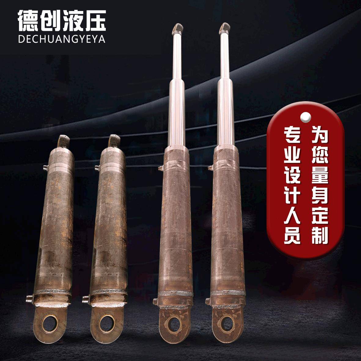 生产厂家定制油缸双作用二级液压缸德州多级油缸