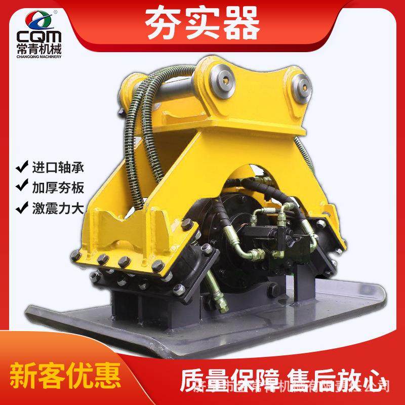 挖掘机液压平板夯150型振震动打夯机堤坝地基路面压实挖机夯实器,畜牧/养殖物资,特种养殖设备,淘宝优惠券,粉丝福利购,淘宝优惠卷