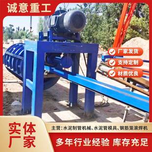 离心式水泥制管机加厚材质调试简单产品规格多样水泥管设备