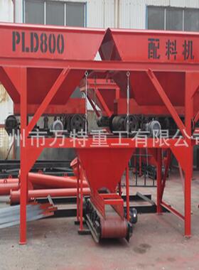 供应JS750型双卧轴强制式混凝土搅拌机山东混凝土搅拌机