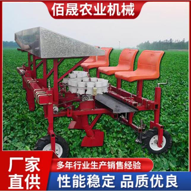 药材移苗定植机移栽机牵引红薯辣椒苗移栽机各种秧苗种植机