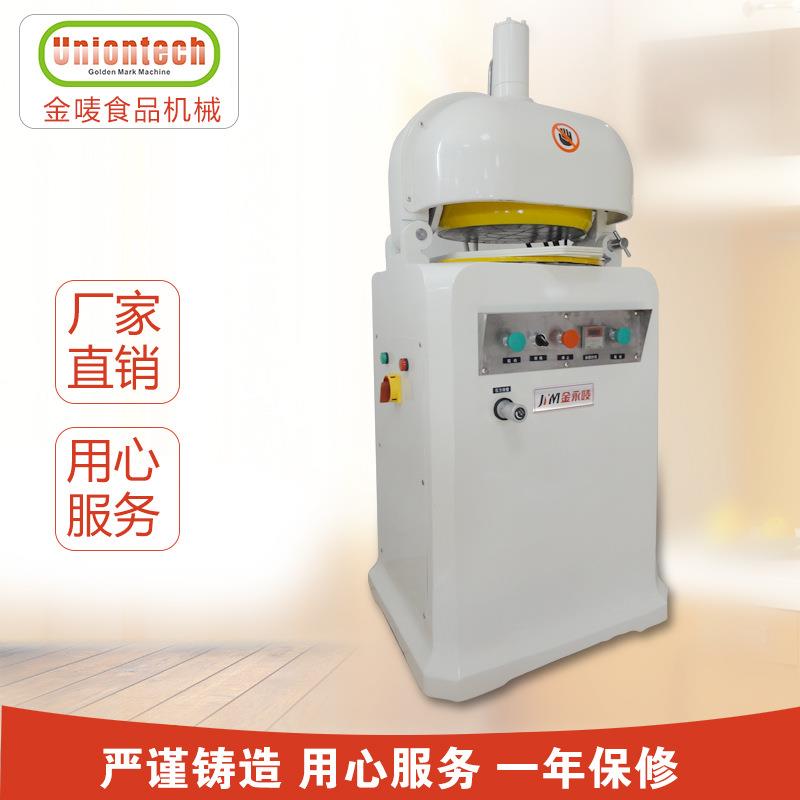 全自动分割滚圆机面团分割滚圆机DOUGHDIVDIERANDROUNDER