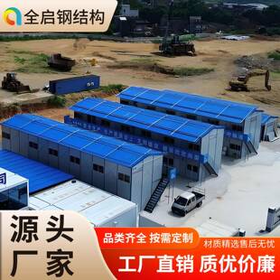 工地活动板房卫生间洗澡间临建简易保温钢结构彩钢轻钢集成房屋