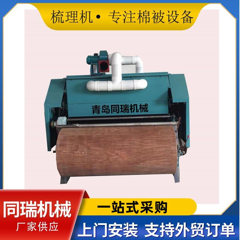 梳理机南通梳棉梳理机大型弹花机杀菌除螨吸尘新型梳棉机