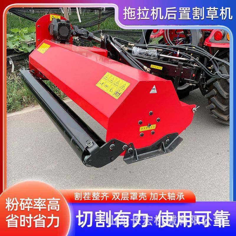 中偏两用可翻盖农用果园割草机拖拉机后置割草机,畜牧/养殖物资,特种养殖设备,淘宝优惠券,粉丝福利购,淘宝优惠卷