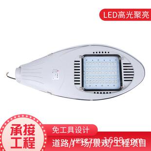 LED模组神华路灯头市政大功率道路灯220v新农村防水超亮100W250W