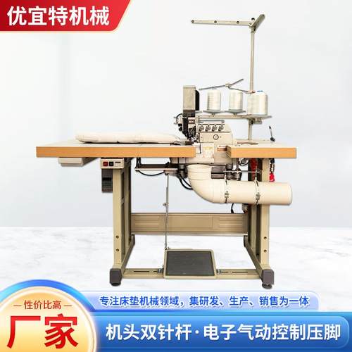 飞马EX厚料双针杆特厚料床垫锁边机包缝机厂家