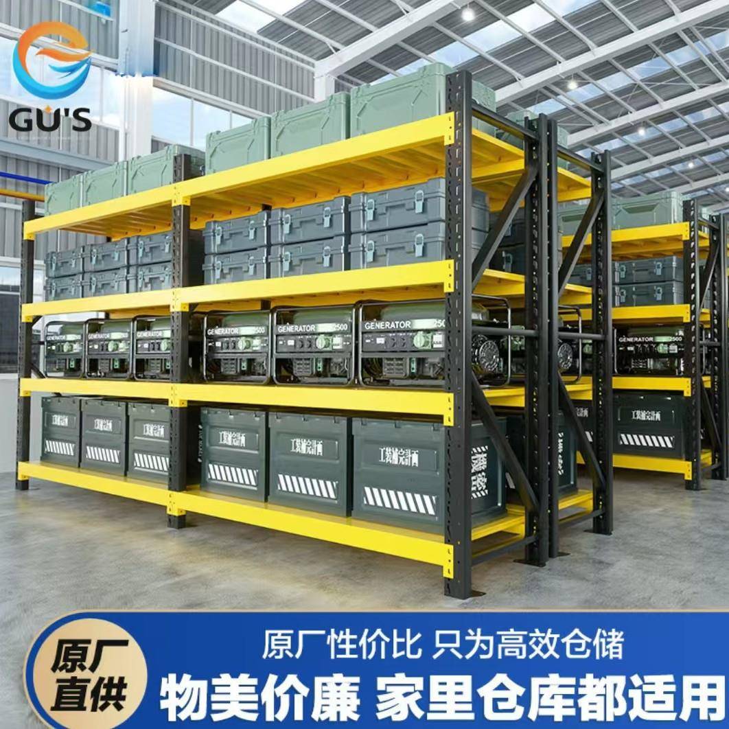 源头工厂多层货架落地铁架仓储货架快递置物架